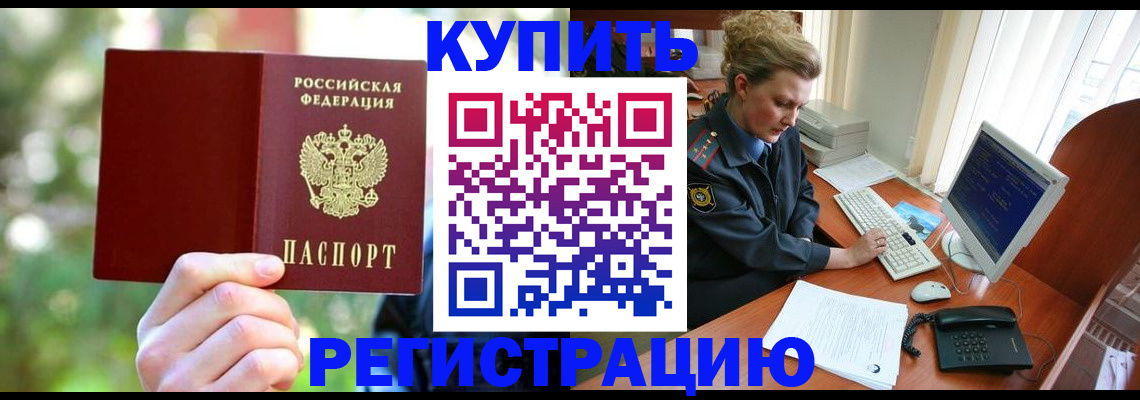 регистрация для дет. сада в Соколе