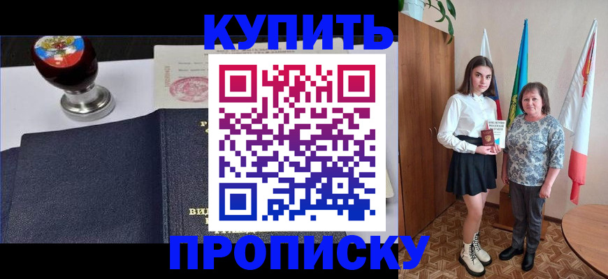 найти адрес прописки в Соколе